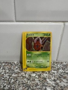 Pinsir 018/087 Common Japanese E-Series 3 1st Edition Wind From The Sea