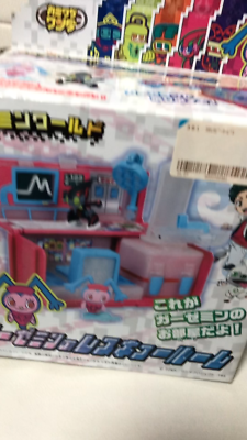 Takara Tomy Kamiwaza Wanda Promin World Gauzemin Rescue Room | eBay
