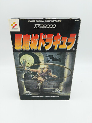 KONAMI CASTLEVANIA AKUMAJO DRACULA SHARP X68000 JAPAN VERSION