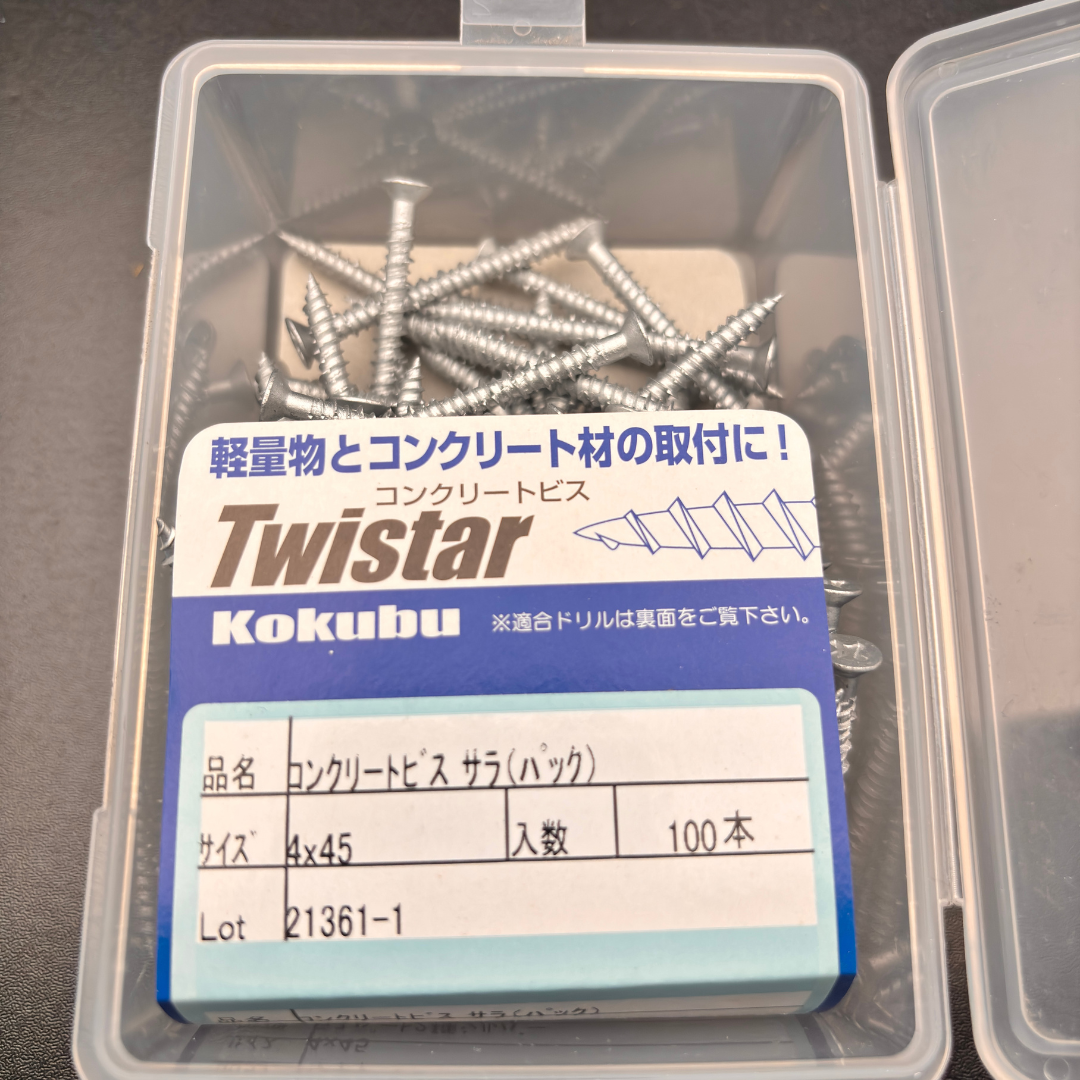 Kokubu Twistar 4x45mm Concrete Screws – 10 Boxes (1,000 pcs) – Made in Japan