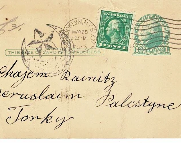 POSTAL STATIONARY USA SENT TO PALASTINE TURKEY OTTOMAN W CENSORSHIP 1915BROOKLYN - Image 3 of 3