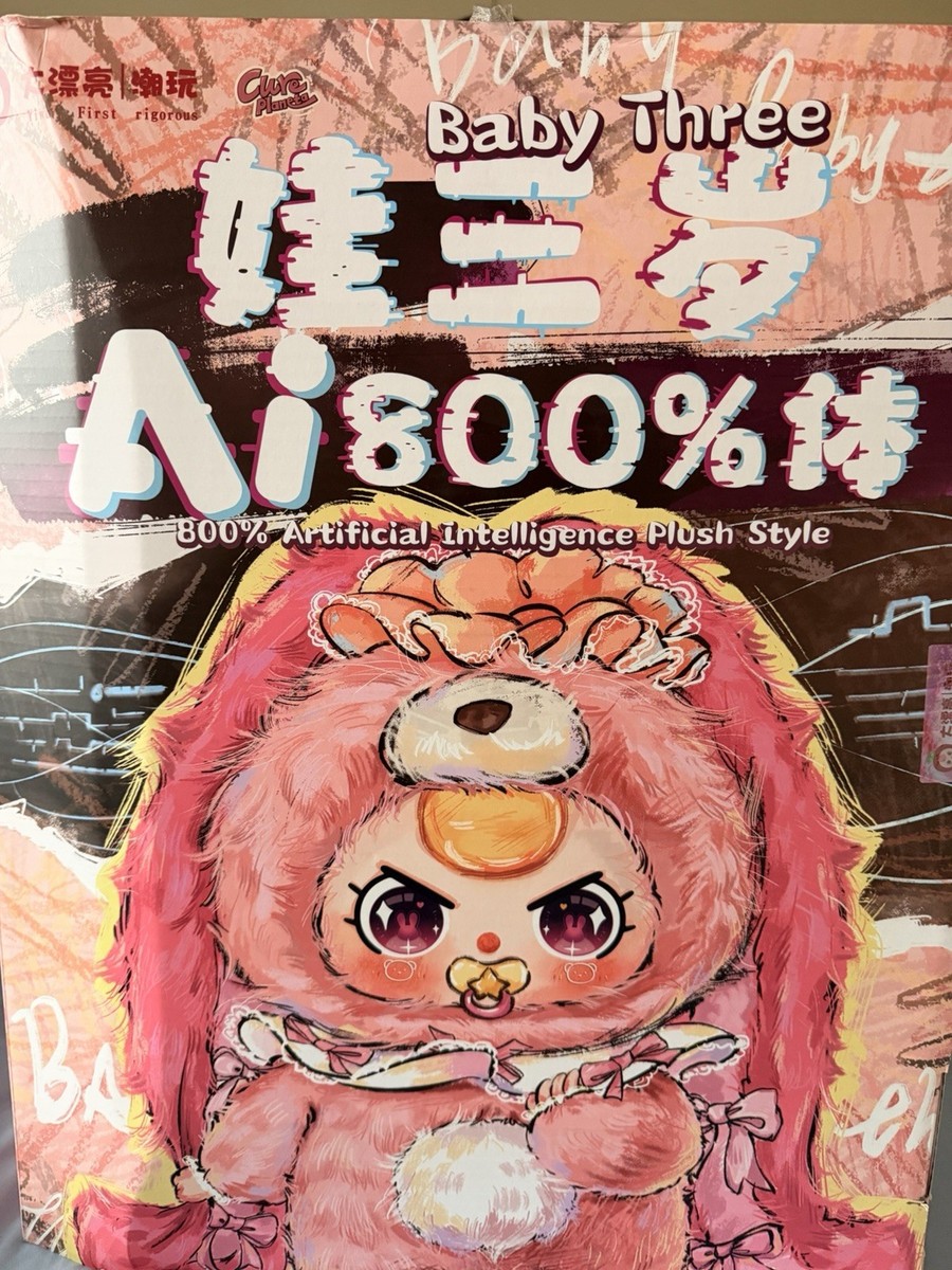 ★*★様 ★AI800% ★オイル目★Baby three★おさるさん★ベビース Baby Three Ai 800 Artificial Intelligence white cat & liquid eyes