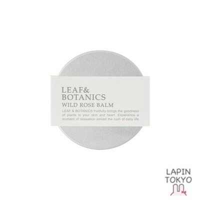 [NEW] Balm Wild Rose