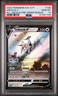 2022 POKEMON CHINESE S PROMO LEGENDS: ARCEUS PRE-ORDER #125 ARCEUS V PSA 10