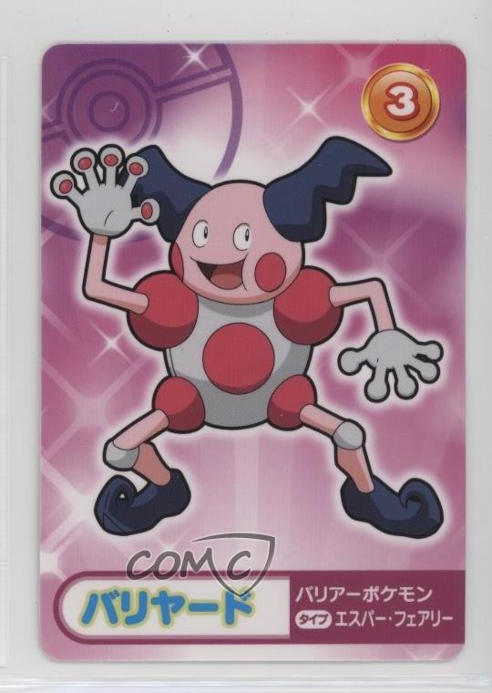 Mr Mime Ralts Mime Jr Namco Pokemon Sun & Moon Mega Get Prize Card #3 1j63