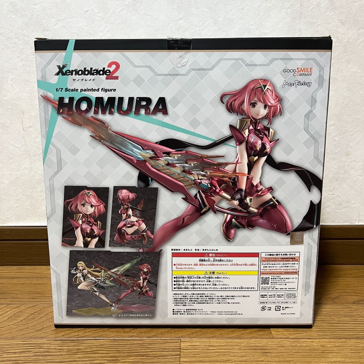 Xenoblade 2 HOMURA 1/7スケールフィギュア Amazon | ゼノブレイド2 ホムラ 1/7スケール ABS&PVC製 塗装済み