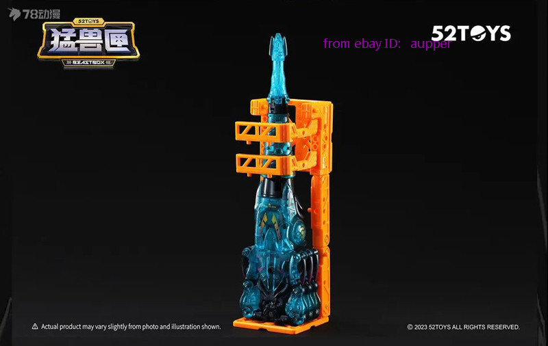 Perfect 52 Beastbox Aquatic Tribe Bb-52ic Icicle Action Figure In