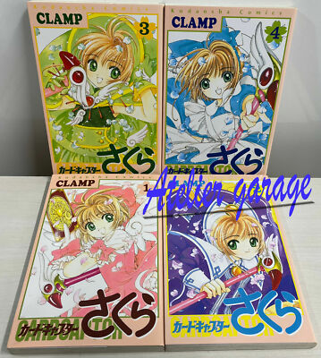サクラ　No.１ USED S1 Card Captor Sakura Vol.1-12+Tomoyo Finder Notex3 15 Set