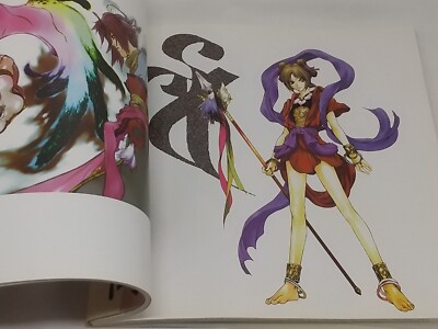 Takeshi Okazaki Art Book EXIST Popular Edition Evangelion | eBay