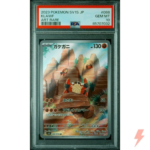 PSA 10 Klawf AR 088/078 SV1S Scarlet ex - Pokemon Card Japanese 2023 #5LK