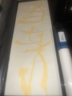 Salt Life Signature Large" Decals Sticker - new - yellow — photo 2