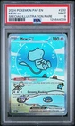 2024 Pokemon PAF en Special Illustration Rare #232 Bubble Mew EX PSA 9 Mint