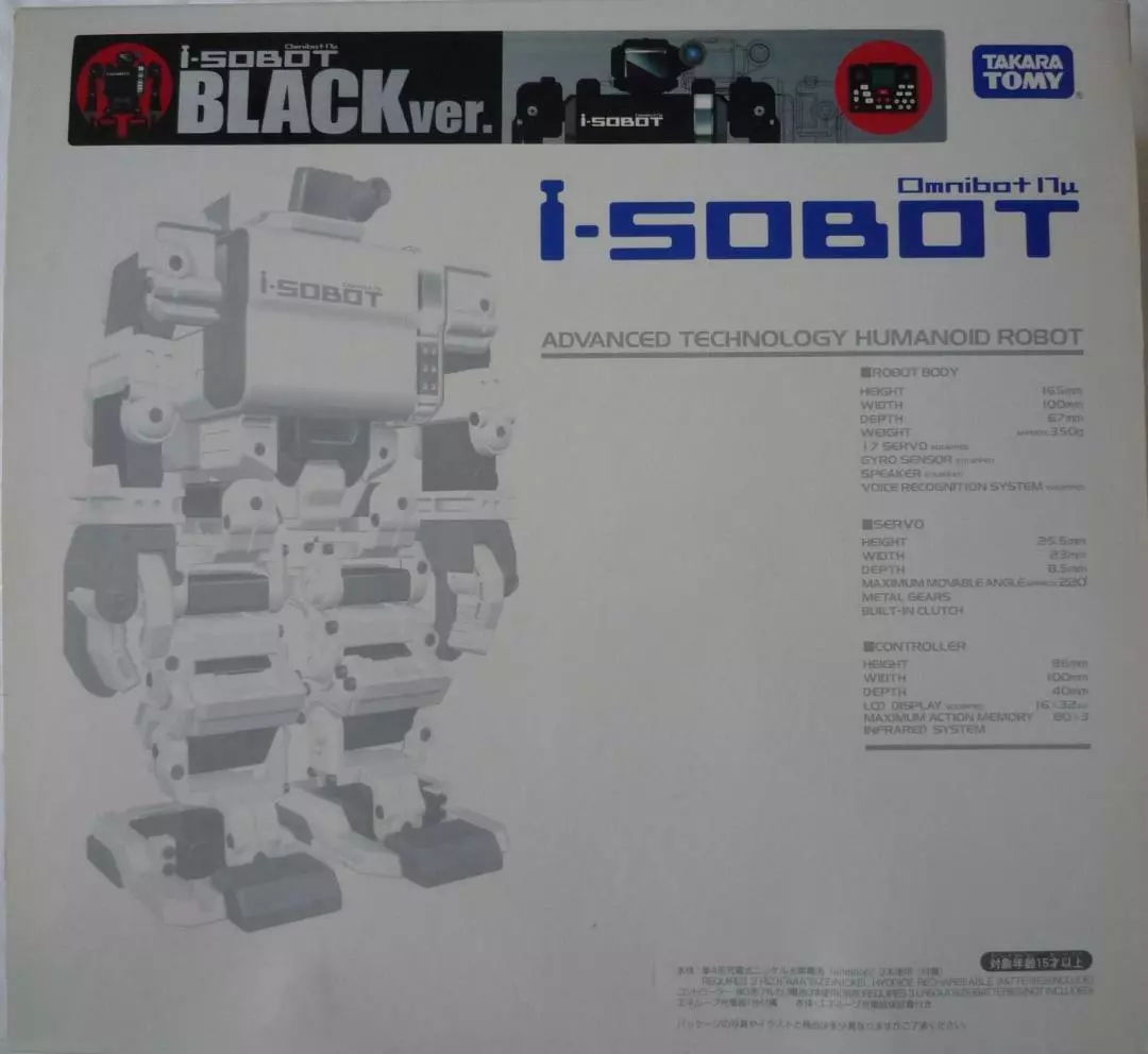 TAKARA TOMY i-SOBOT Black Version Romote Controlled Humanoid Robot JAPAN USED