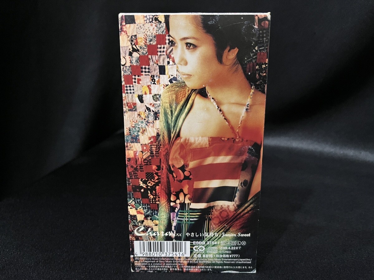 Chara やさしい気持ち Single Mini CD Small Disc 8cm (Epic 1997) J