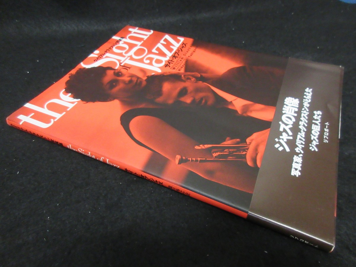 William Claxton The Sight of Jazz Japan Book Chet Baker Miles 