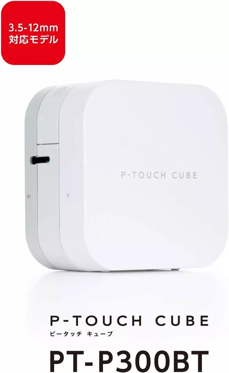 PT-P300BT, Etiqueteuse P-touch Cube