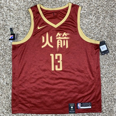 james harden city jersey