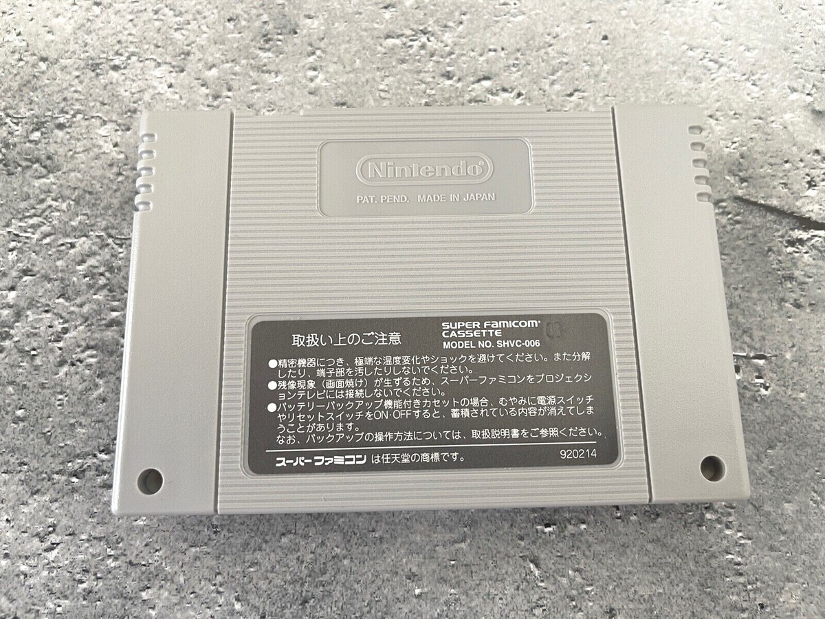 Jeu Super Famicom Kamaitachi No Yoru - Édition Japonaise TOP & 1ère édition 1994, Complet Avec Boîte