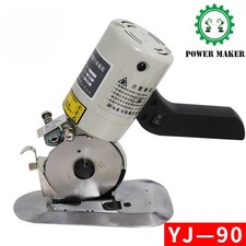 YJ125 Portable Electric Circular Knife Electric Scissors Cutting Machine