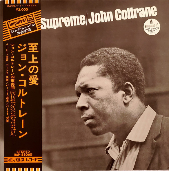 #3841【希少な名盤】ホース・シルバー LPレコード ジャズ BLP4076 3841【希少な名盤】ホース・シルバー LPレコード ジャズ BLP4076