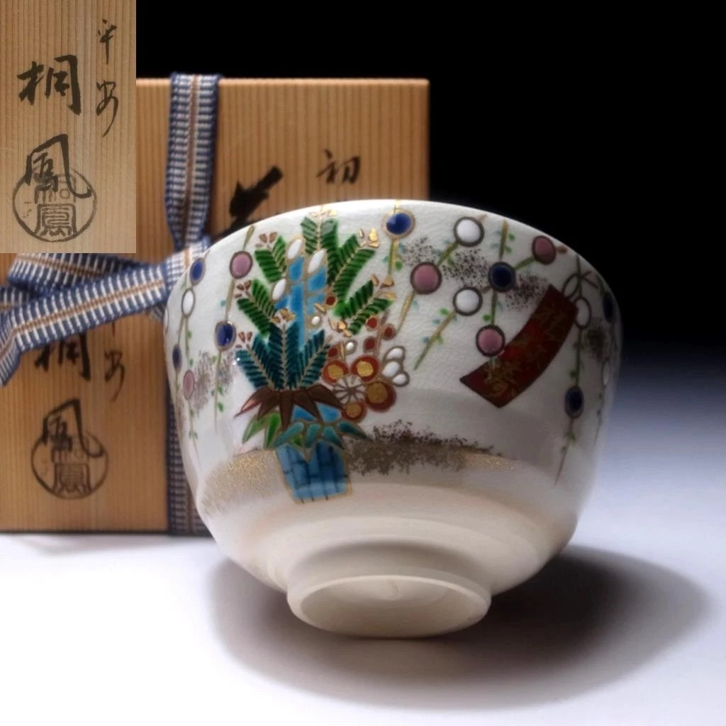 日本茶碗| eBay