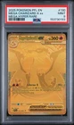 2025 POKEMON PFL EN-PHANTASMAL FLAMES MEGA HYPER RARE MEGA CHARIZARD X EX PSA 9