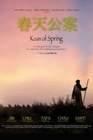 Feature Film - Koan Of Spring - Dvd - G3Z
