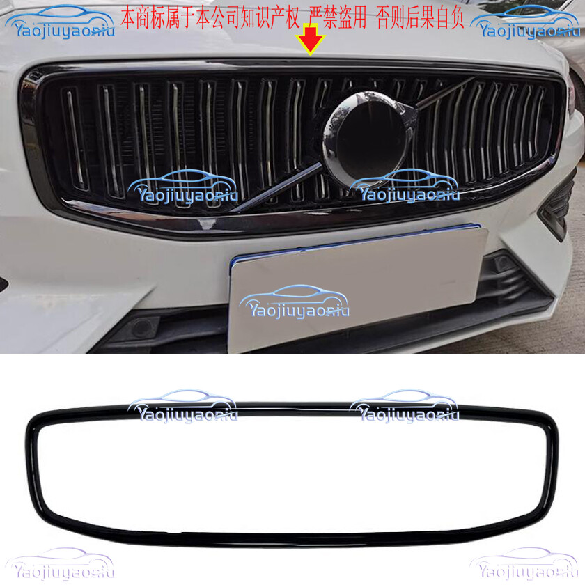 Glossy Black ABS Front Grille Frame for Volvo XC40 2019-2024