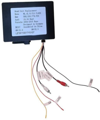 Optical Fiber Box for Benz ML/GL/R Class/ W164/ W251/ PORSCHE/911 add Bluetooth