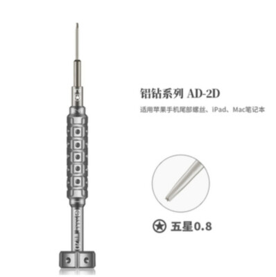 1 Piece AMAOE  -2D Five-Pointed   0.8mm Screwdrivers Repair Cell   P  #E9*