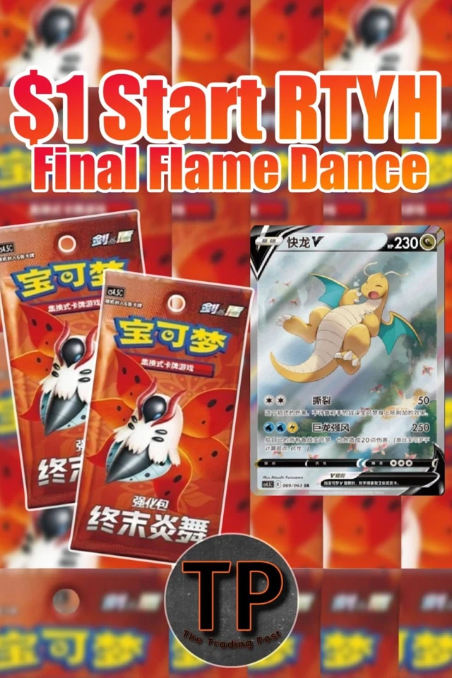 $1 START RIP TILL YOU HIT FINAL FLAME DANCE! W/ Calista!