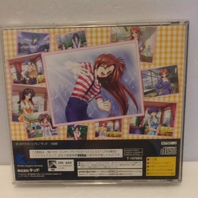 Welcome to Pia Carrot!! SEGA SATURN Sega Saturn Software