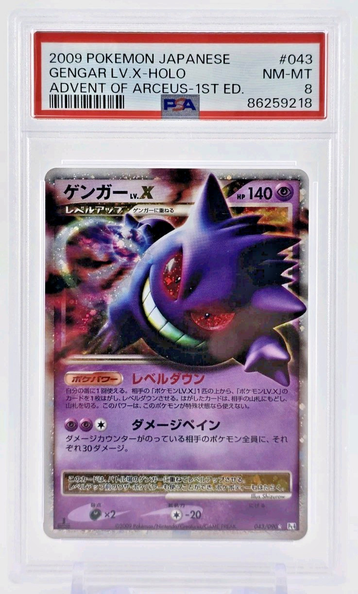 PSA 8 2009 GENGAR LV X HOLO 1ST EDITION POKEMON ADVENT OF ARCEUS JAPANESE # 043