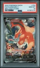 2022 POKEMON SWORD & SHIELD BRILLIANT STARS #154 FULL ART/CHARIZARD V PSA 10