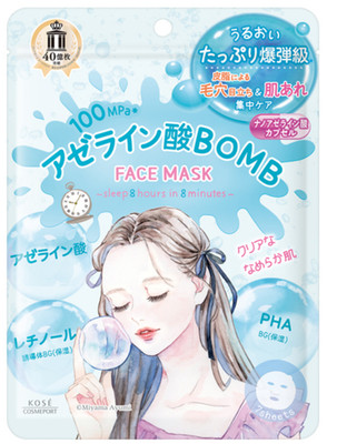 KOSE Clear Turn CICABOMB Face Mask 2 Pack 7 Sheets 162mL CICA Made in Japan Free