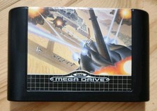 ebay® Auktion 147398333398 | Thunder Force II 2 - Sega Mega Drive - Nur Modul Cartridge ⚡ Thumbnail of ebay® auction 147398333398 | Thunder Force II 2 - Sega Mega Drive - Nur Modul Cartridge ⚡