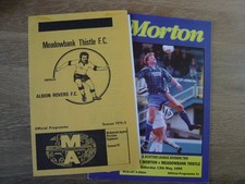 MEADOWBANK THISTLE's FIRST & LAST MATCHES