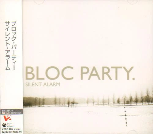 Bloc Party Silent Alarm Japanese CD album CDLP promo eBay