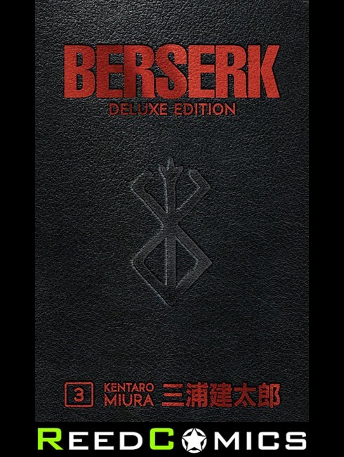 Berserk Deluxe Volume 3 by Kentaro Miura HARDBACK 9781506712000 - Image 7