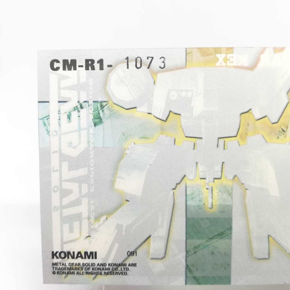 091 Metal Gear Rex Metal Gear Solid Trading card Plastic Back