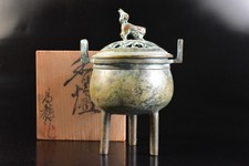 B473: Japanese Copper Lion-shaped INCENSE BURNER w/signed box
