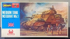 HASEGAWA 1/72 - Ref: MB-005 - BRITISH MEDIUM TANK - M3 GRANT MK.1 - VINTAGE