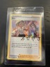 2023 Pokemon, Crown Zenith, #123/159 Bea, Holo Rare NM/M