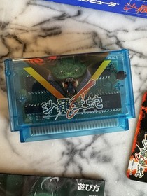 Vintage Famicom Software w/Box & Manual Model Salamander Stains Present Konami