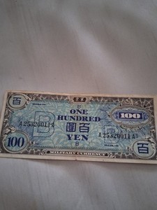 100 yen Military Currency series 100 .  Great Collection