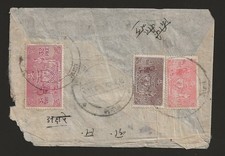 Nepal 1958 Officials on registered native handmade paper envelope 2, 6 & 32 PICE