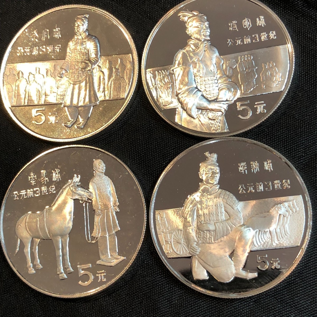 中国　1984年　歴史人物5元銀貨シリーズ　第一次貨　兵馬俑4枚セット 中国 1984年 歴史人物5元銀貨シリーズ 第一次貨 兵馬俑4枚セット