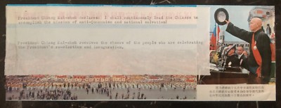 Original Nationalist China leaflet Dropped On Mainland President Chiang Kai Shek