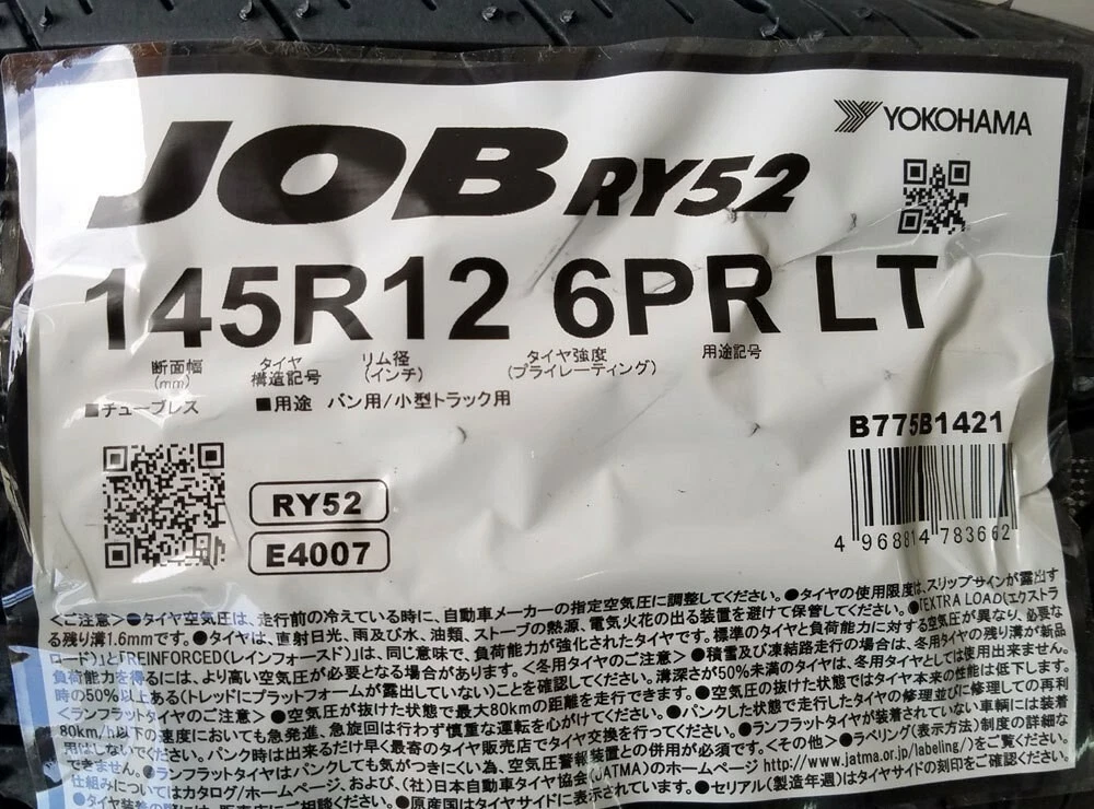 Yokohama Tire JOB RY52 145R12 6PR 4pcs NEW Summer tires Light truck