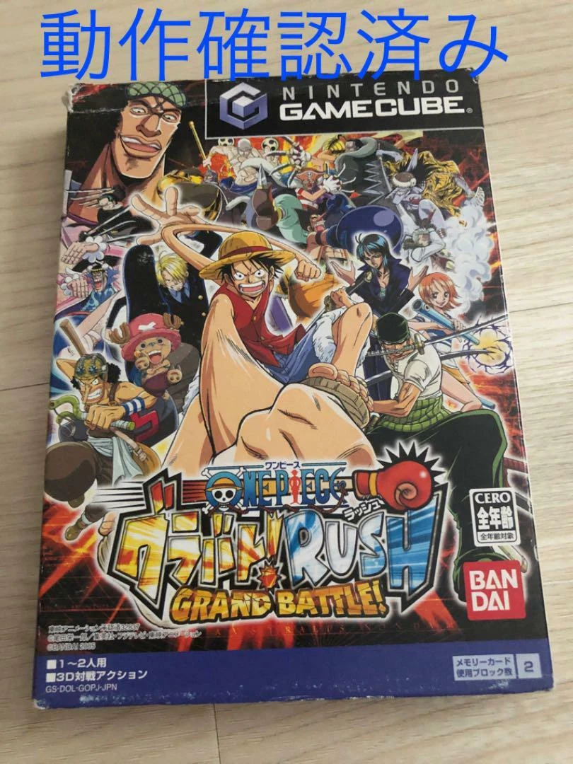 Buy One Piece Grand Battle! Rush for GAMECUBE